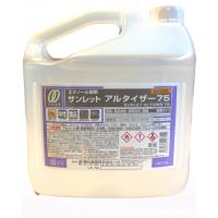 サンレットアルタイザー75 ５リットル 5L 濃度75度 75％ アルコール 日本製 ウィルス 除菌 キッチン ドアノブ 家庭用 食中毒 低臭 静光産業 | PLUS GREEN