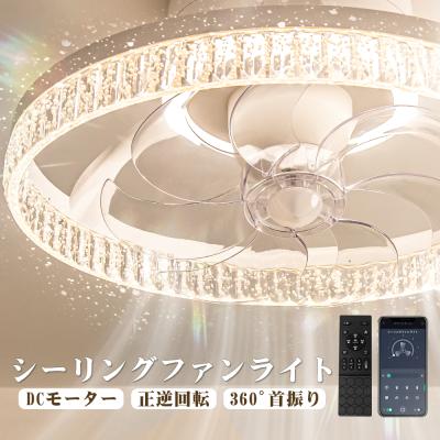 SUKITEN - シーリングファンライト｜Yahoo!ショッピング