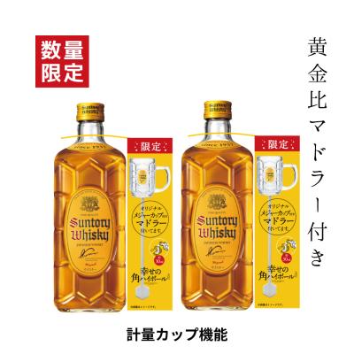 サントリー角瓶 最安値（国産ウイスキー）｜ウィスキー｜ドリンク、水