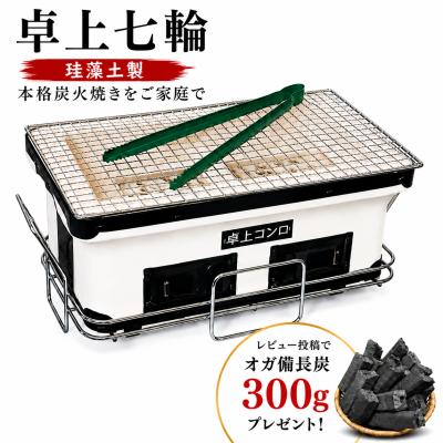 珪藻土七輪の商品一覧 通販 - Yahoo!ショッピング