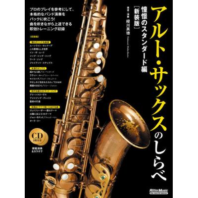 ロッド・スチュワート（本、雑誌、コミック）の商品一覧 通販 - Yahoo