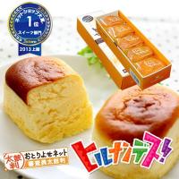 歯が弱い高齢者も食べやすい お菓子ギフトのおすすめランキング 1ページ ｇランキング