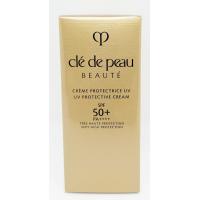 資生堂　クレ・ド・ポー　ボーテ　クレームＵＶ　ｎ　50g | サマーズストア