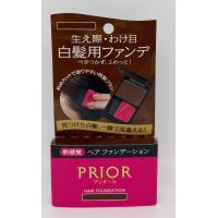 資生堂　プリオール　ヘア　ファンデーション　ダークブラウン　3.6g　 | サマーズストア
