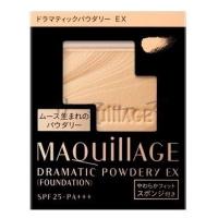 資生堂　マキアージュ　ドラマティックパウダリー　ＥＸ　レフィル　オークル30 | サマーズストア