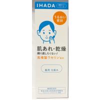 資生堂　イハダ　IHADA　薬用ローション　とてもしっとり　180ml | サマーズストア