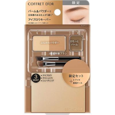コフレドール アイブロウ wブロウデザイナーペンシル<レフィル>gy19の