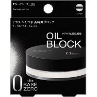 カネボウ　KATE　ケイト　フェイスパウダーＺ　6g　オイルブロック | サマーズストア