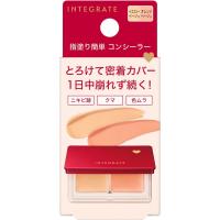 資生堂　インテグレート　メルティフィットコンシーラー　イエローベージュ・オレンジベージュコンシーラー　4g | サマーコスメ