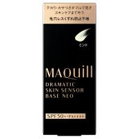 資生堂　マキアージュ　ドラマティックスキンセンサーベース　NEO　ミント　25mL | Summer.s