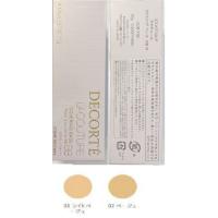 コスメデコルテ　ラクチュール　カバリング　ベース　BB N　30ｇ　01 | サマーコスメ