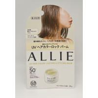 カネボウ　アリィー　クロノビューティ　UＶ　ヘアカラーラスティング&amp;スタイリング　バーム　35ｇ | サマーコスメ