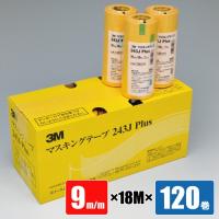 3M 243J Plus マスキングテープ 1箱売り 50mm幅 20巻入 :243j-50 