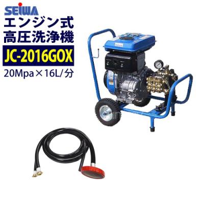 精和産業 高圧洗浄機のおすすめ人気ランキングTOP100 - Yahoo!ショッピング