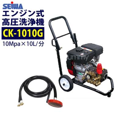 セイワ高圧洗浄機（生活家電） | 家電 のおすすめ人気商品一覧 通販