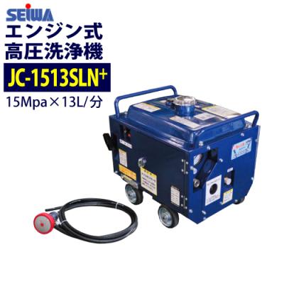 高圧洗浄機　精和産業 楽天市場】精和産業 高圧洗浄機 ちょ〜軽 CK-1010G＜エンジン