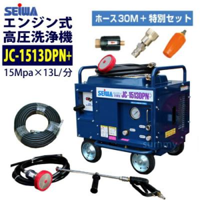 セイワ高圧洗浄機ガンノズルのおすすめ人気商品一覧 通販 - Yahoo