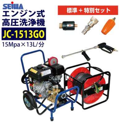 セイワ高圧洗浄機jc1513goの商品一覧 通販 - Yahoo!ショッピング セイワ高圧洗浄機jc1513goの商品一覧 通販 - Yahoo!ショッピング