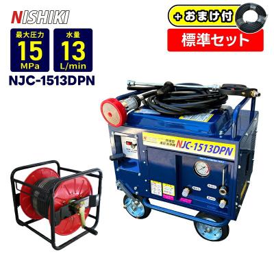 【送料無料】名機！ディスクアップ サミー 青パネル 静音仕様 不要機付 サミーネット - 高圧洗浄機SALE！社長に内緒でおまけ付き｜Yahoo