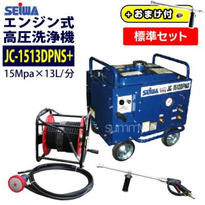 精和 jc1513dpnのおすすめ人気商品一覧 通販 - Yahoo!ショッピング