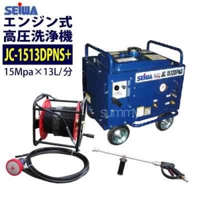 精和 jc1513dpnのおすすめ人気商品一覧 通販 - Yahoo!ショッピング