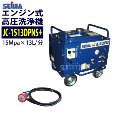 精和 jc1513dpnの商品一覧 通販 - Yahoo!ショッピング 精和 jc1513dpnの商品一覧 通販 - Yahoo!ショッピング