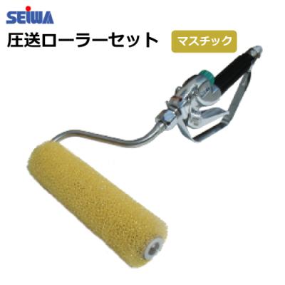 圧送ローラー 精和のおすすめ人気商品一覧 通販 - Yahoo!ショッピング