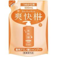 ◆送料無料!!【SOU KAI KAN】医薬部外品◆AFC 爽快柑 薬用アミノ酸シャンプー 500ml（つめかえパック）◆ | 香水通販スモルマ