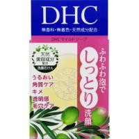 DHC　マイルドソープ　SS　35g | くすりのレデイ洲本Yahoo!店