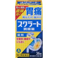 【第2類医薬品】スクラート胃腸薬（錠剤）　36錠 | くすりのレデイ洲本Yahoo!店