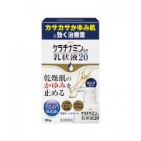 【第3類医薬品】ケラチナミンコーワ乳状液20　200g | くすりのレデイ洲本Yahoo!店