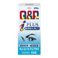 【第3類医薬品】キューピーコーワ　ｉプラス　270錠【セルフメディケーション税制対象】 | くすりのレデイ洲本Yahoo!店