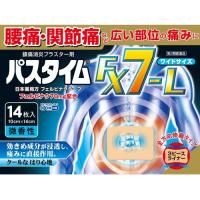 【第2類医薬品】パスタイムFX7-L　14枚入【セルフメディケーション税制対象】 | くすりのレデイ洲本Yahoo!店