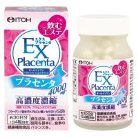 井藤漢方　エクスプラセンタ粒（250mg×120粒） | くすりのレデイ洲本Yahoo!店