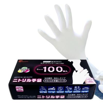 ニトリル手袋 sサイズの商品一覧 通販 - Yahoo!ショッピング
