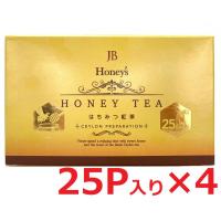セイロンファミリー はちみつ紅茶 2g×25パック入り×4 ティーバック スリランカ 人気 | SUNSHOPPING