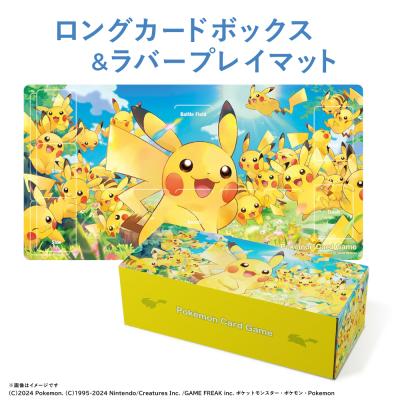 ポケモン プレイマット ピカチュウの商品一覧 通販 - Yahoo ポケモン プレイマット ピカチュウの商品一覧 通販 - Yahoo