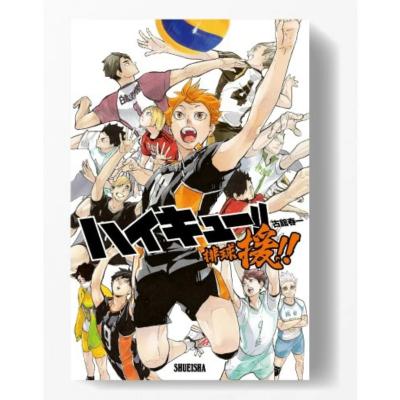 ハイキュー!! 援!!（ゲーム、おもちゃ）のおすすめ人気商品一覧