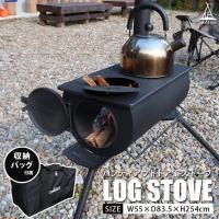 Landfield ハンディ薪ストーブ LF-HOS010 折り畳み式 バーベキュー キャンプ アウトドア BBQ 暖房 調理 収納バッグ付き 火の粉止め | SUNSHOPPING
