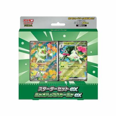 サンアンドスプラウト - トレーディングカード｜Yahoo!ショッピング