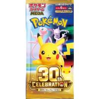 ポケモンカード 30thのおすすめ人気商品一覧 通販 - Yahoo!ショッピング