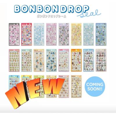 ボンボンドロップシール 新作のおすすめ人気商品一覧 通販 - Yahoo