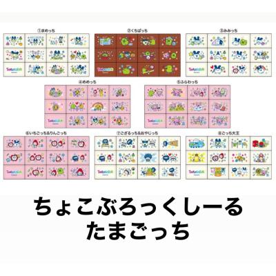チョコブロックシール たまごっちのおすすめ人気ランキングTOP40
