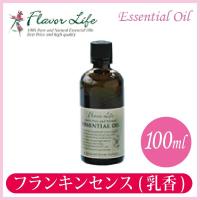 フレーバーライフ エッセンシャルオイル フランキンセンス(乳香) 100ml 00139 | サンワショッピング