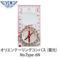 YCM(ワイシーエム) オリエンテーリングコンパス(蓄光) No.Type-6N 01716 | サンワショッピング
