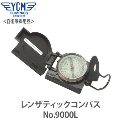 Y3313-4 ヴィンテージ 測量用方位磁石 アメリカ製 　UU レンザティックコンパス（アウトドア用コンパス、方位磁石