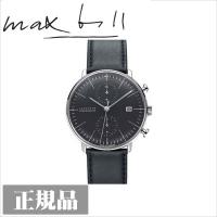 自動巻式 腕時計 ウォッチ ユンハンス モデル027 4601.00 リストウォッチ 027-4601-00 | サンワショッピング