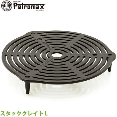 Petromax アウトドア調理器具 ダッチオーブン｜アウトドア調理器具