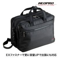 NEOPRO (ネオプロ) REDPOINT (レッドポイント) EXトラベルブリーフ 鞄 かばん ブリーフケース バッグ メンズ ビジネス カジュアル トラベル 豊岡鞄 2-119 | サンワショッピング