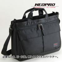ネオプロ レッドポイント 2Pトート ブラック 2-120 バッグ ビジネス | サンワショッピング
